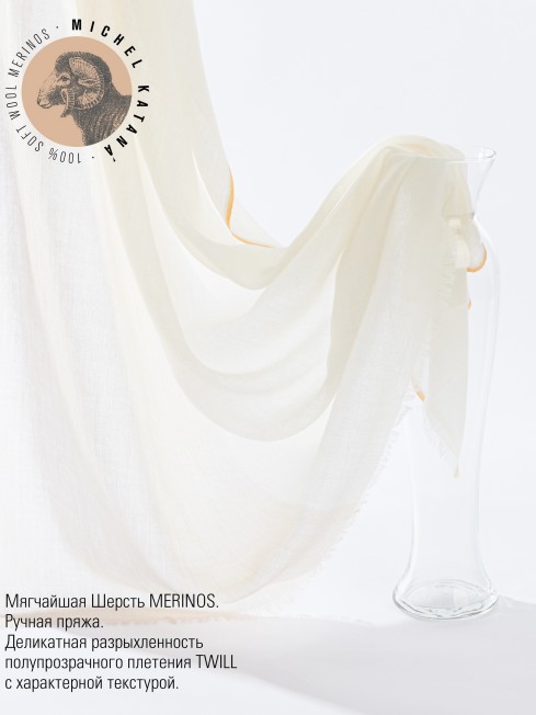 Палантин Унисекс T.W40_24DMW-5.2/NUD